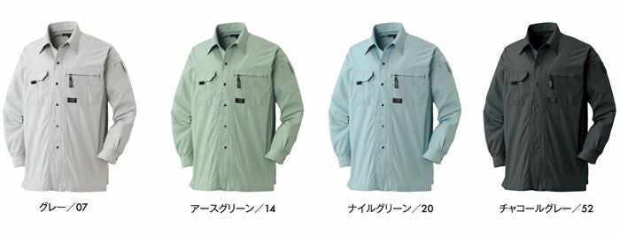 5116 長袖シャツ ATACKBASE アタックベース 春夏 M～5L ポリエステル65%・綿35％