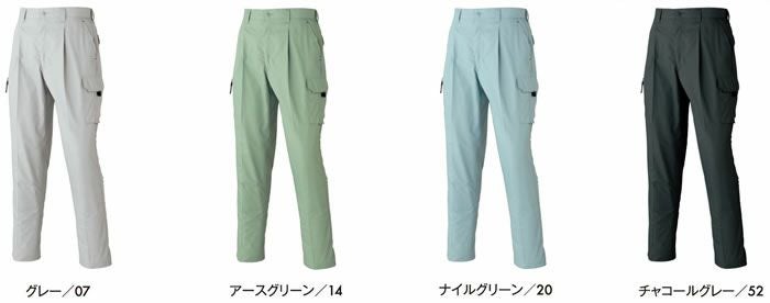 5171 カーゴパンツ ATACKBASE アタックベース 春夏 73～120 ポリエステル65%・綿35％