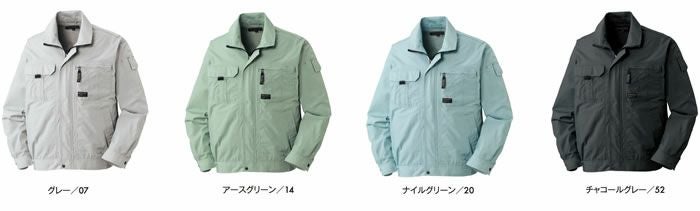 5134 長袖ブルゾン ATACKBASE アタックベース 春夏 M～5L ポリエステル65%・綿35％