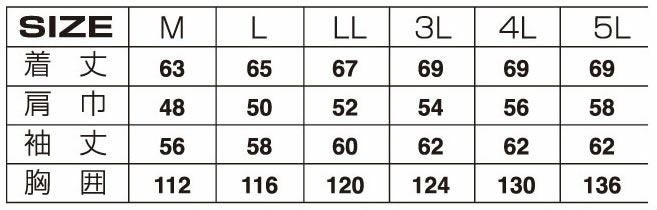 5134 長袖ブルゾン ATACKBASE アタックベース 春夏 M～5L ポリエステル65%・綿35％