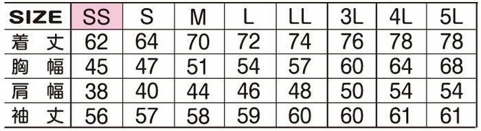 60015 制電 長袖ポロシャツ ATACKBASE アタックベース