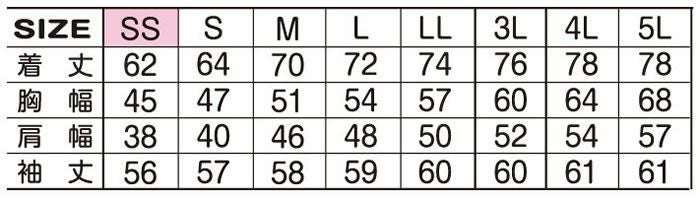 40015 ベンチレーション長袖ポロシャツ ATACKBASE アタックベース