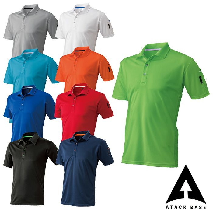 41015 ベンチレーション半袖ポロシャツ ATACKBASE アタックベース 春夏