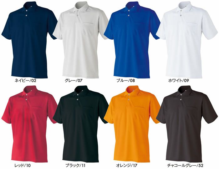 370015 半袖ポロシャツ ATACKBASE アタックベース 春夏 S～5L ポリエステル100%