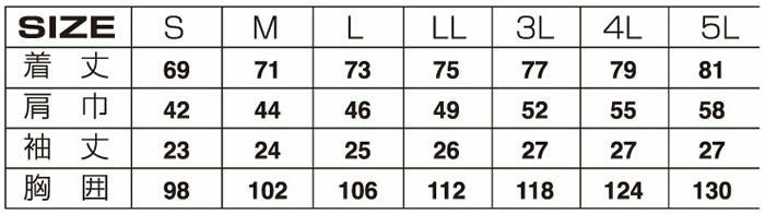 370015 半袖ポロシャツ ATACKBASE アタックベース 春夏 S～5L ポリエステル100%