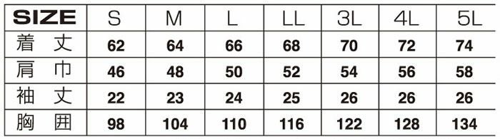 0215 半袖ポロシャツ ATACKBASE アタックベース 春夏 S～5L ポリエステル65%・綿35％