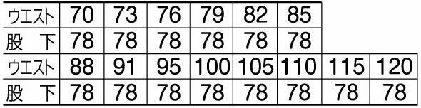33082 ストレッチパンツ ATACKBASE アタックベース