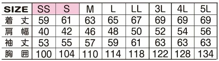 35034 ストレッチ長袖ブルゾン ATACKBASE アタックベース