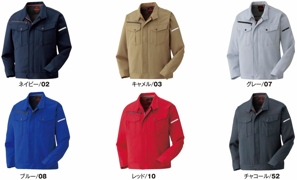 35054 ストレッチ長袖ブルゾン ATACKBASE アタックベース