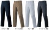 35082 ストレッチパンツ ATACKBASE アタックベース