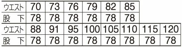35082 ストレッチパンツ ATACKBASE アタックベース