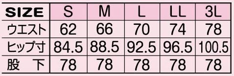 35171 ストレッチカーゴパンツ レディ－ス ATACKBASE アタックベース