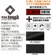 0334 The tough ダブルストレッチジャケット ATACKBASE アタックベース
