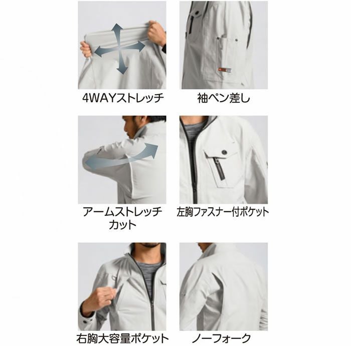 0334 The tough ダブルストレッチジャケット ATACKBASE アタックベース