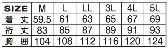 0334 The tough ダブルストレッチジャケット ATACKBASE アタックベース