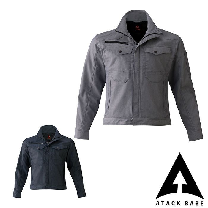 アタックベース| 75054 ストレッチブルゾン|作業服通販SSS-UNIFORM