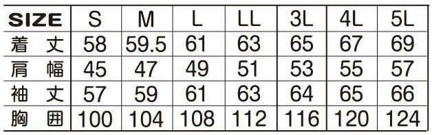 75054 ストレッチブルゾン ATACKBASE アタックベース