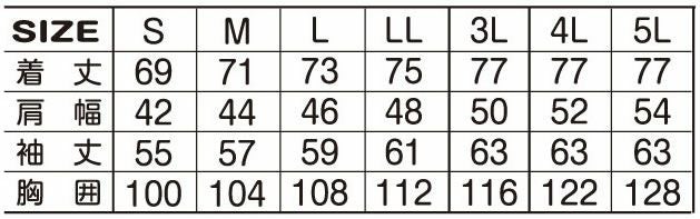 81016 長袖シャツ ATACKBASE アタックベース