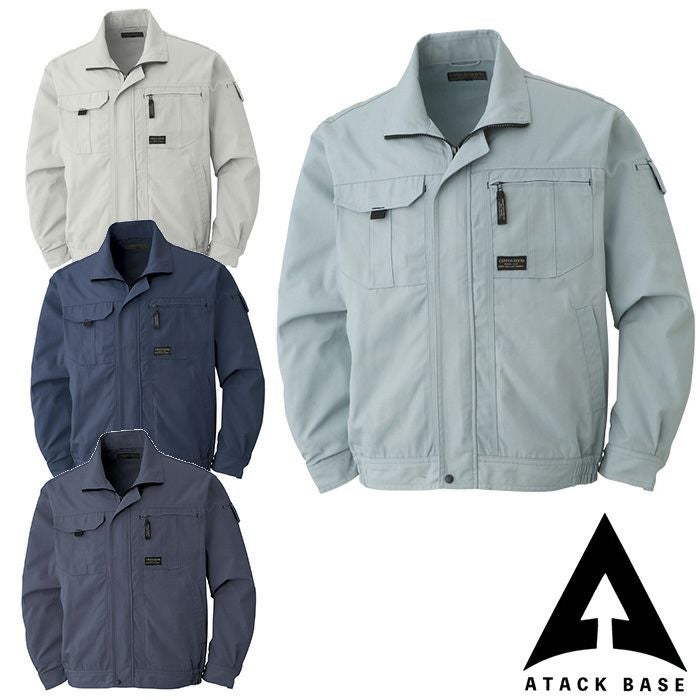 アタックベース| 6134 ブルゾン|作業服通販SSS-UNIFORM