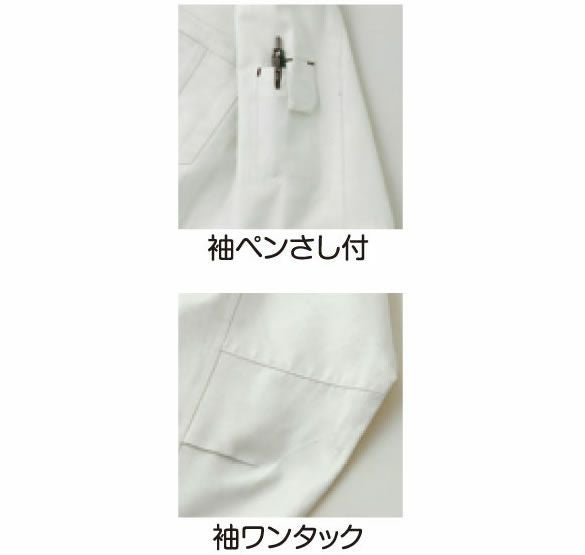 6134 ブルゾン ATACKBASE アタックベース