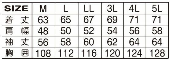 6134 ブルゾン ATACKBASE アタックベース