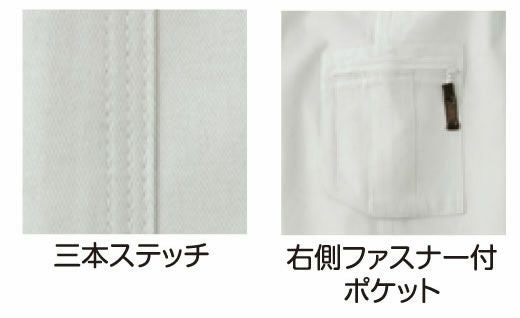 6182 パンツ ATACKBASE アタックベース