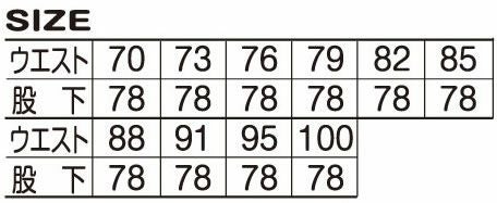 1971 カーゴパンツ ATACKBASE アタックベース