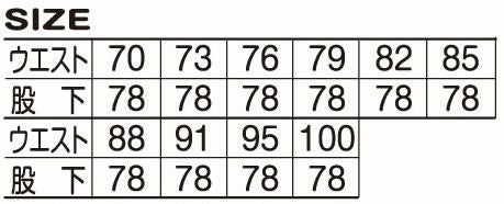 1982 パンツ ATACKBASE アタックベース