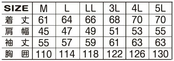68005 比翼ジャンパー ATACKBASE アタックベース