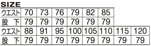 68003 米式ズボン ATACKBASE アタックベース