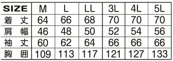5534 ブルゾン ATACKBASE アタックベース