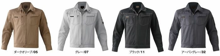 0134 ブルゾン ATACKBASE アタックベース