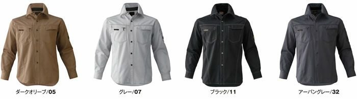 0116 長袖シャツ ATACKBASE アタックベース