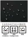 10354 透湿防風ジャケット ATACKBASE アタックベース