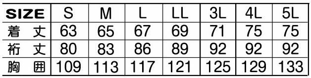 10554 透湿防風ジャケット ATACKBASE アタックベース