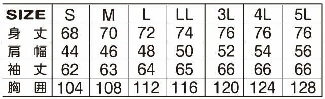 19331 防風ストレッチジャケット ATACKBASE アタックベース