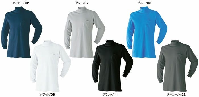 85015 ハイネック ATACKBASE アタックベース