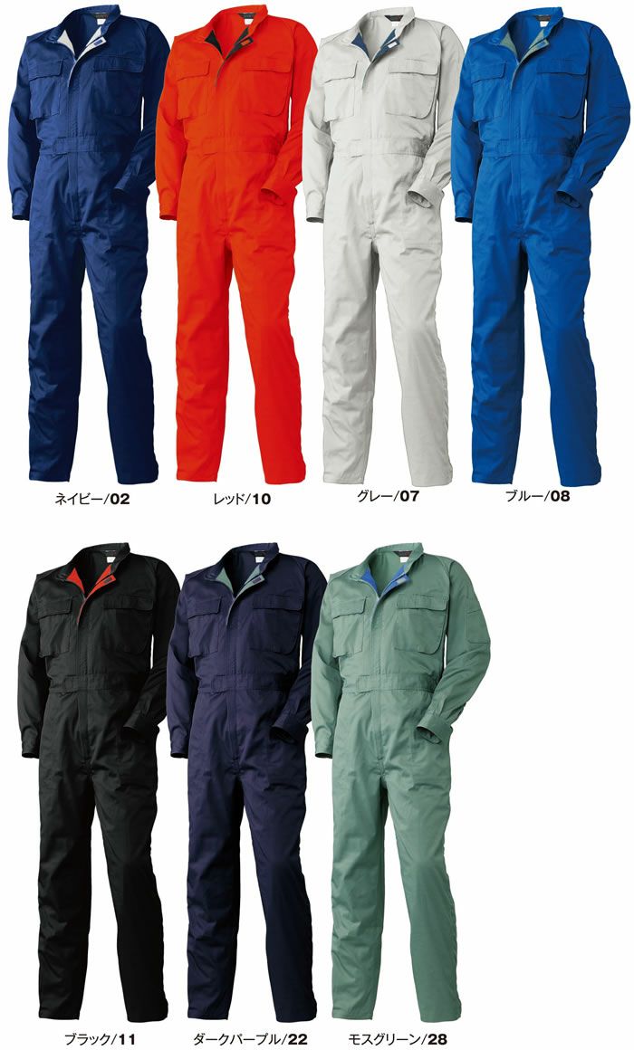 353530 ツナギ ATACKBASE アタックベース