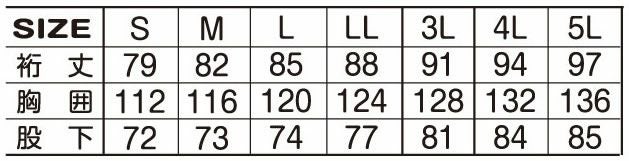 353530 ツナギ ATACKBASE アタックベース