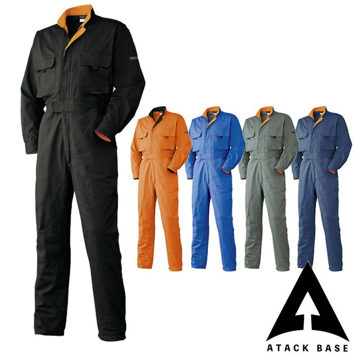 アタックベース|151530 ツナギ|作業服通販SSS-UNIFORM