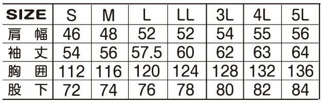 151530 ツナギ ATACKBASE アタックベース