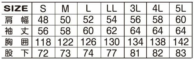  393930 カーゴツナギ ATACKBASE アタックベース