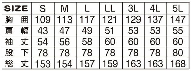 373730 ツナギ ATACKBASE アタックベース