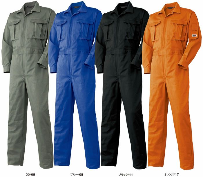 383830 ツナギ ATACKBASE アタックベース