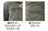 383830 ツナギ ATACKBASE アタックベース