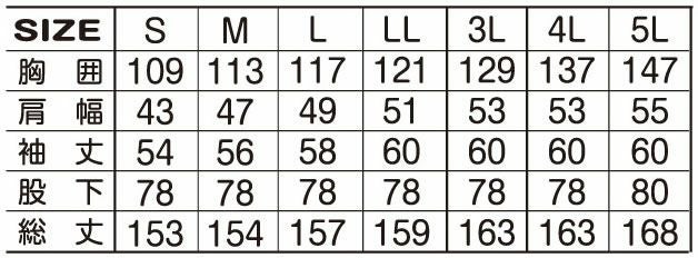 383830 ツナギ ATACKBASE アタックベース