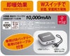 40000 Wスイッチヒートベスト＋バッテリーセット ATACKBASE アタックベース