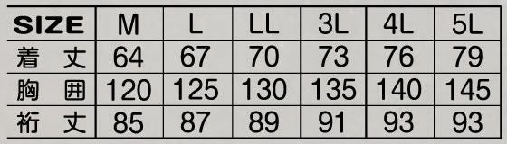 6791 セミキルト V首 ATACKBASE アタックベース