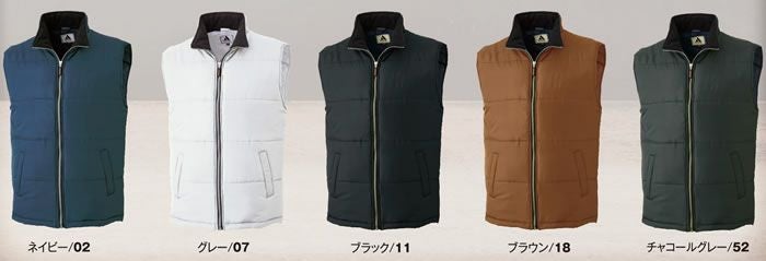 3900 防寒ベスト ATACKBASE アタックベース