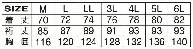 7577 裏フリースコート ATACKBASE アタックベース